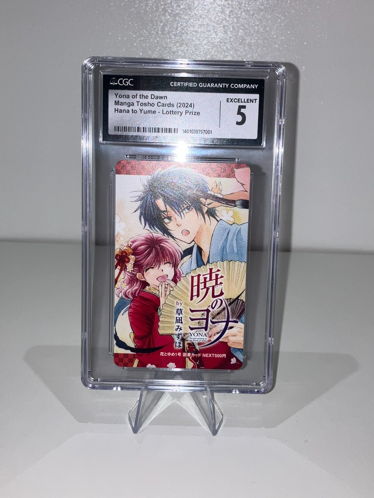 2024 Yona of the Dawn Japan Tosho Library Book Card CGC 5 Excellent