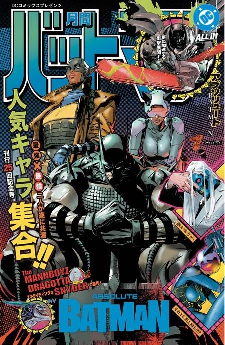 Absolute Batman # 25 Foil Clay Mann Variant Cover L NM DC 2026 Ships Oct 28th