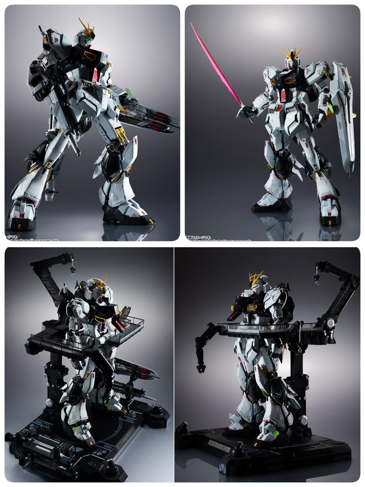 METAL STRUCTURE Kaitai-Shou-Ki RX-93 ν Gundam