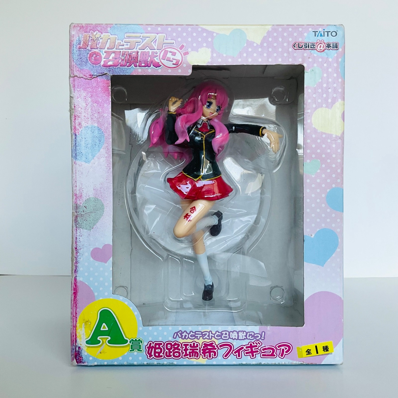 Baka and Test : Summon the Beasts Mizuki Himeji Taito A Figure Rare Anime
