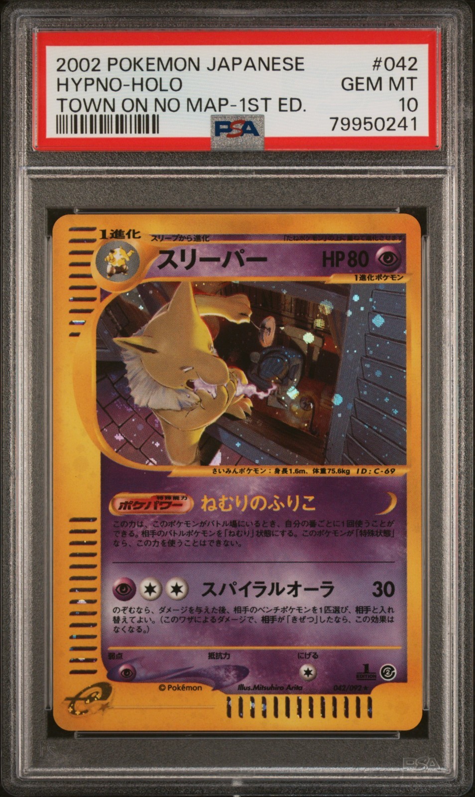 Hypno Japanese Town on No Map 1st Edition Holo 042/092 PSA 10 Gem Mint