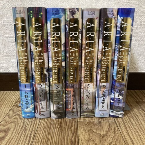 ARIA The MASTERPIECE Vol.1-7 Full version Complete Set Manga Comics Japanese Lot
