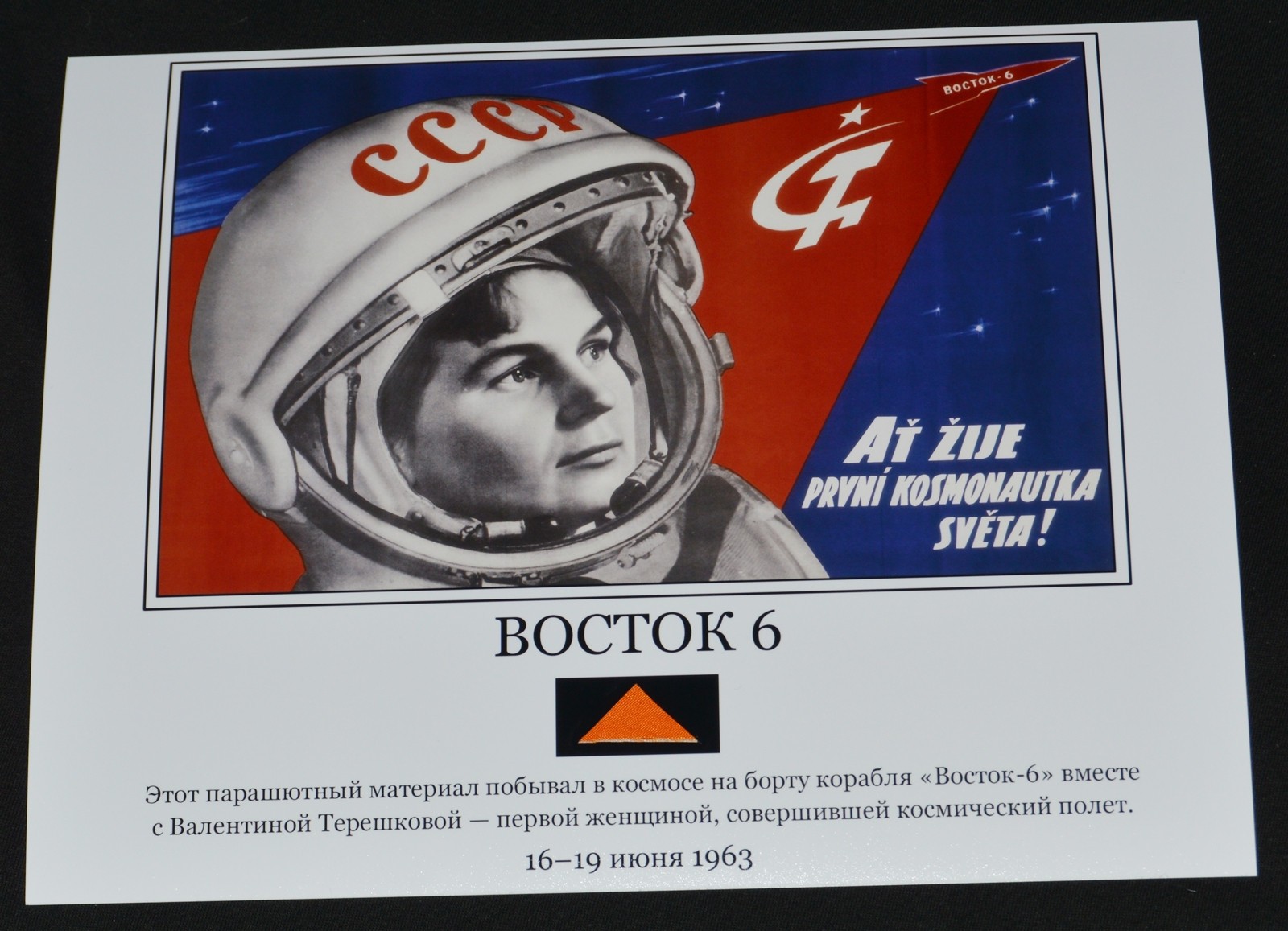Vostok 6 Space Flown Artifact Valentina Tereshkova Soviet Relic Fragment ORANGE Vostok 6 Space Flown Artifact Valentina Tereshkova Soviet Relic Fragment ORANGE