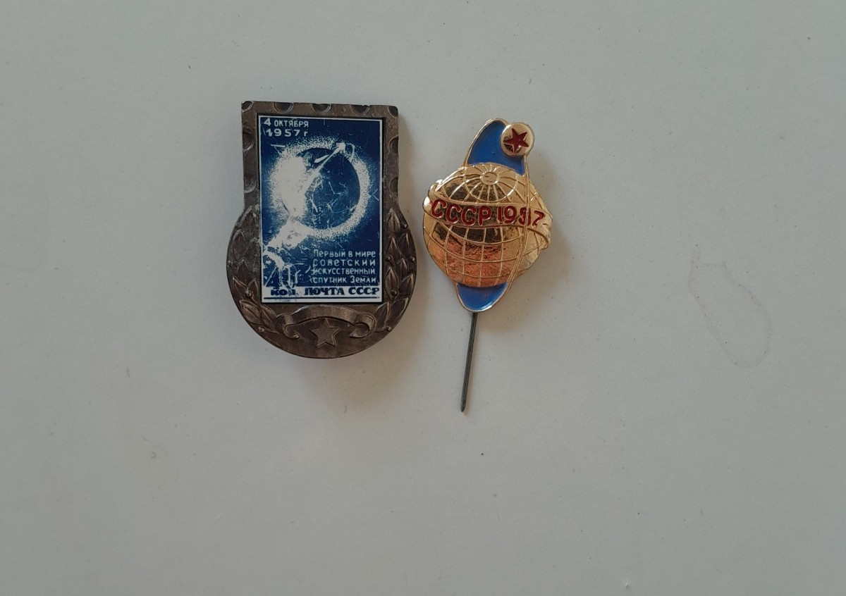 Soviet Badge USSR  Artificial Earth Satellite  1957