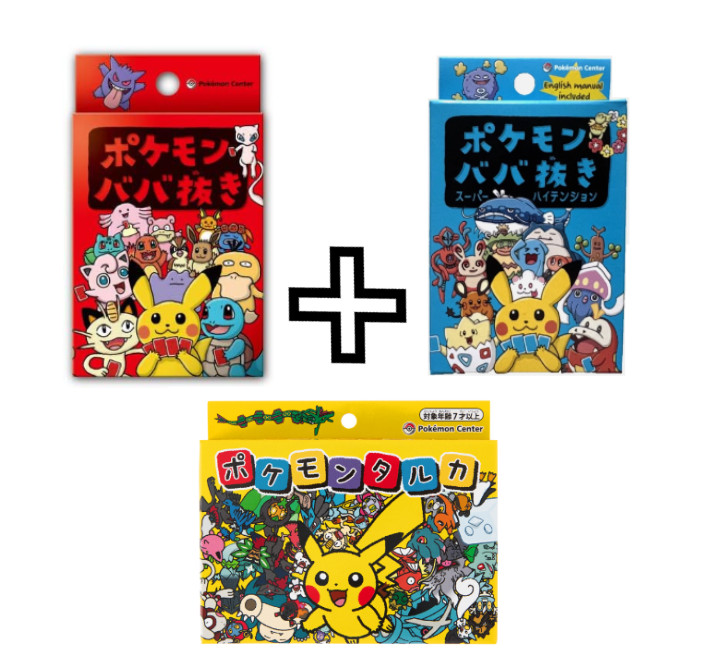 Pokemon Center Japan Card Game Set Old Maid Red Blue and Taluca 3-Pack New