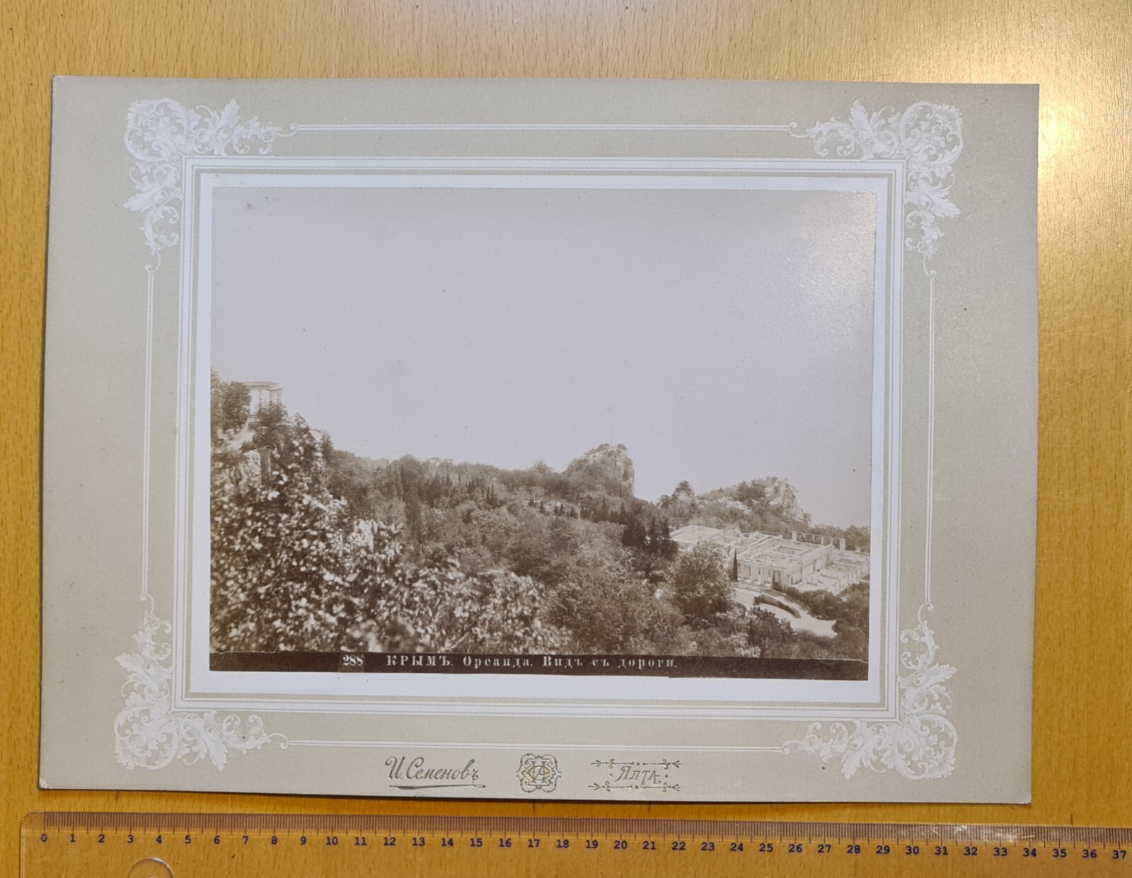 ORIGINAL LARGE VINTAGE PHOTO CCA 1890. OREANDA - RUINS OF PALACE, CRIMEA 