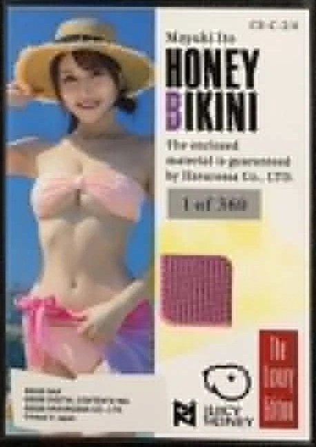 Mayuki Ito 2026 Juicy Honey Luxury Edition Bikini 1/360 ART Bra Pants Costume