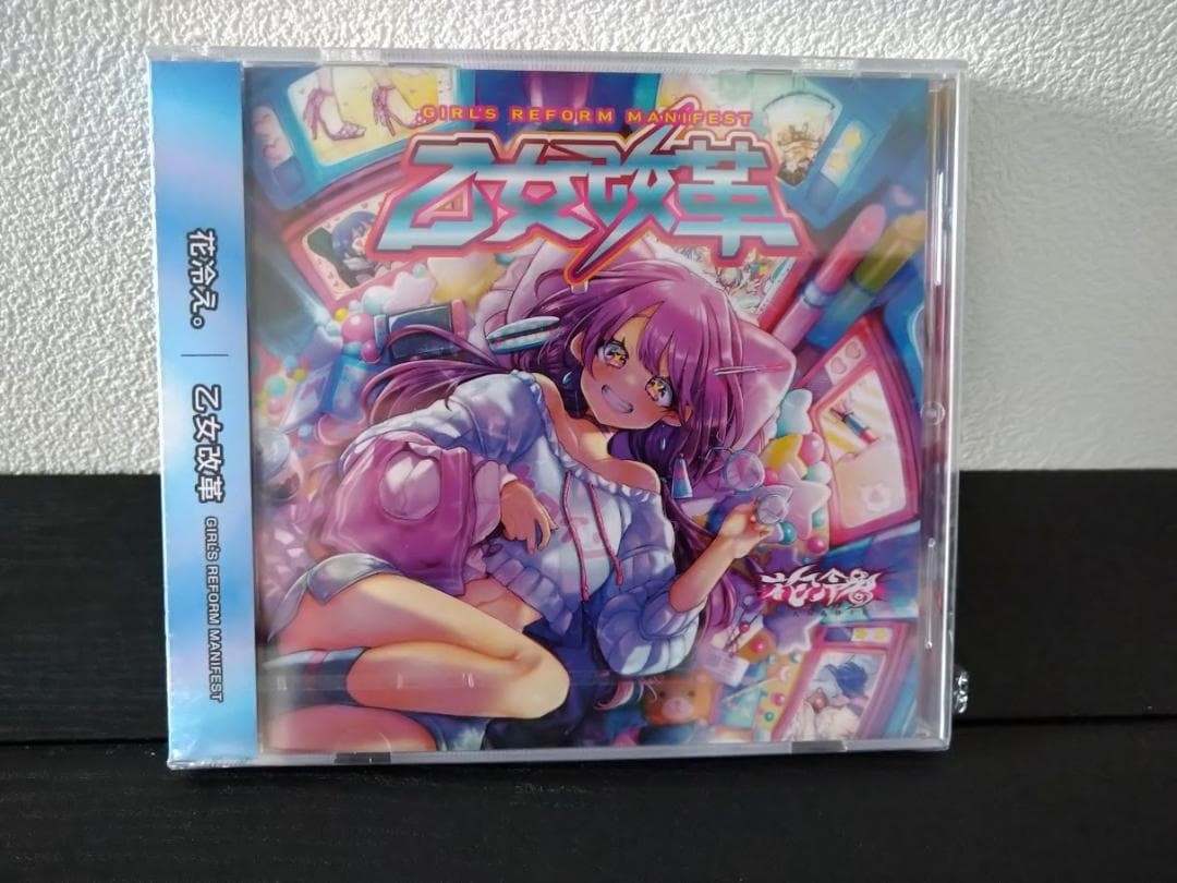 HANABIE 1st Album OTOME KAIKAKU Girl\'s Reform Manifest CD Sealed from Japan New