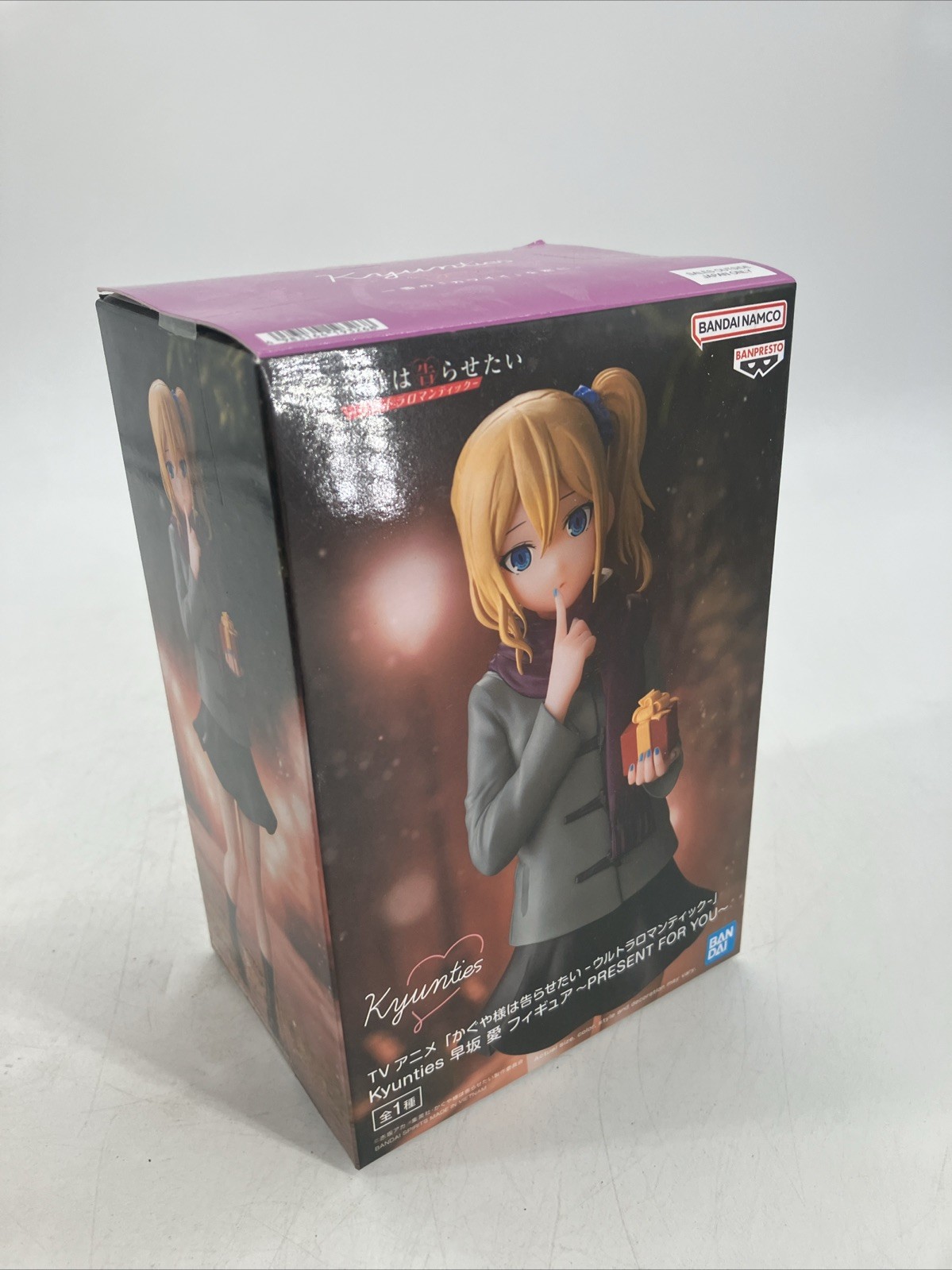 Kaguya Sama Love Is War Ai Hayasaka Figure Kyunties PRESENT FOR YOU Kaguya Sama Love Is War Ai Hayasaka Figure Kyunties PRESENT FOR YOU