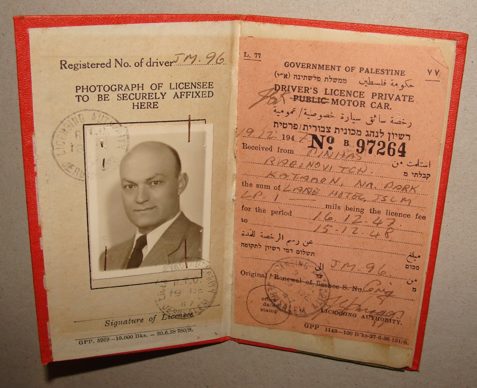 Jewish Hebrew British Palestine Israel Driver License Licence Car Certificate