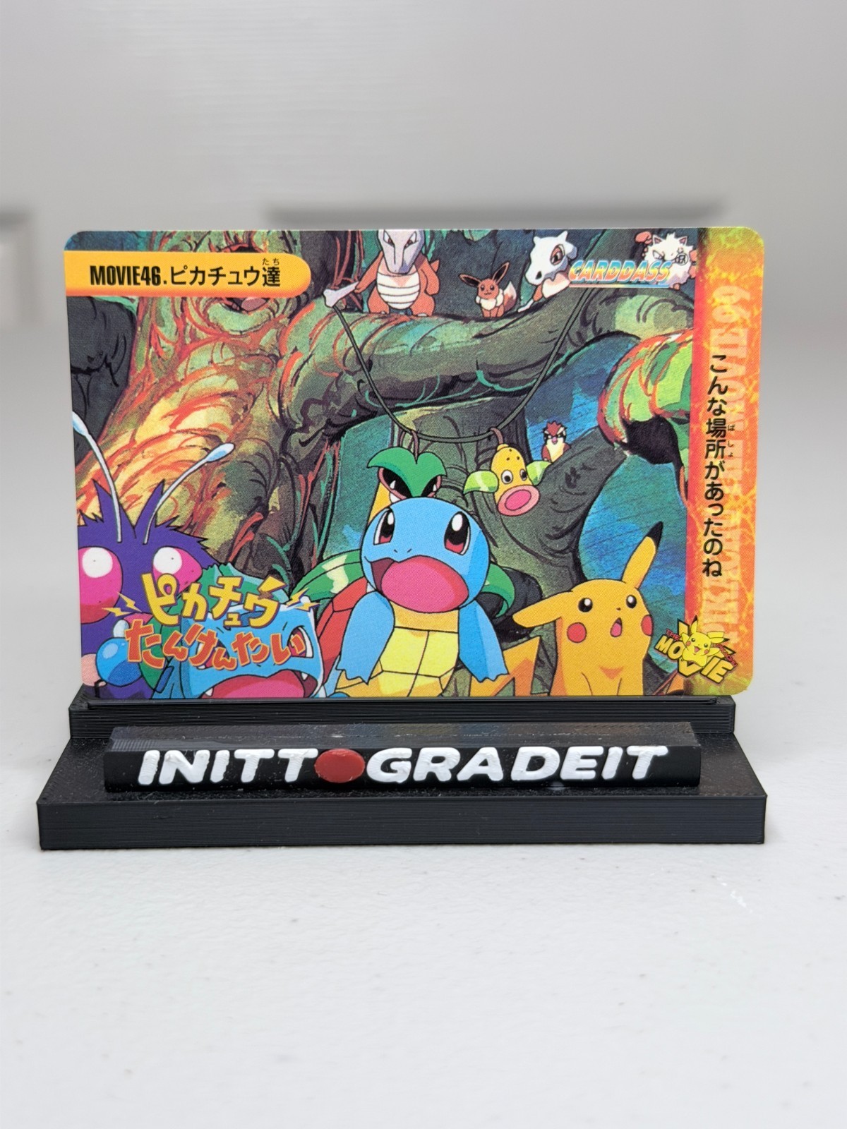 Pokemon Pikachu & Others Movie#46 Carddass Japanese NM
