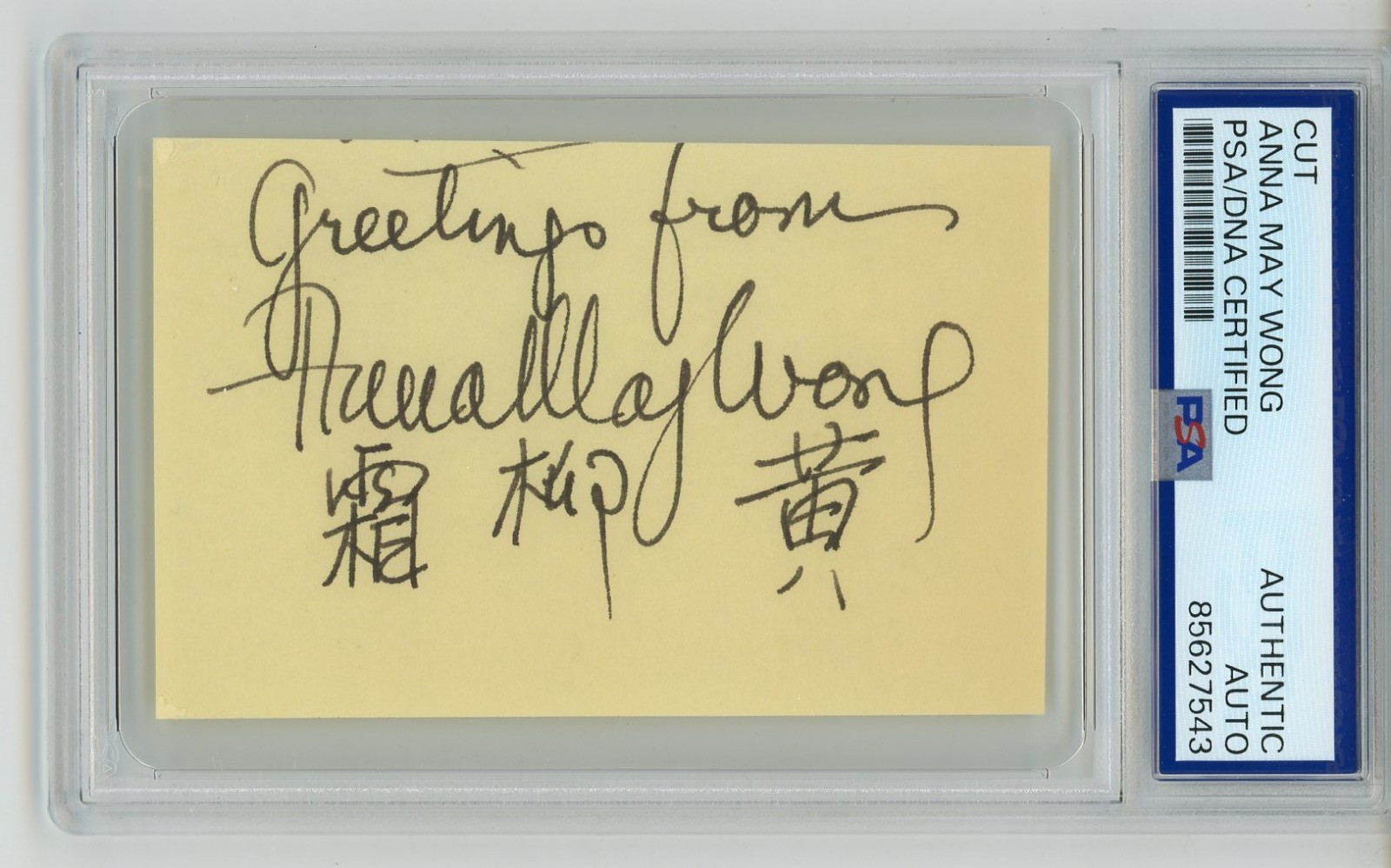 Anna May Wong ~ Signed Autographed Authentic Vintage Signature ~ PSA DNA Encased