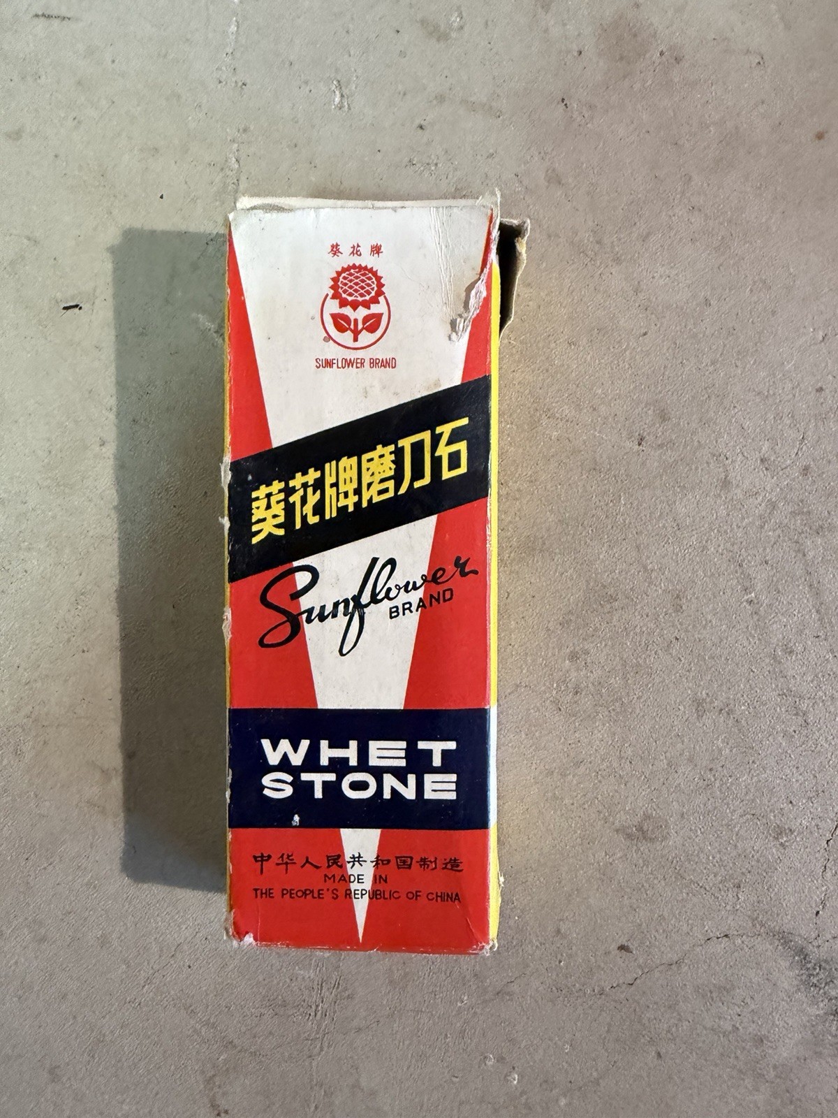 Vintage Sunflower Brand Whetstone Knife Sharpener Peoples Republic Of China