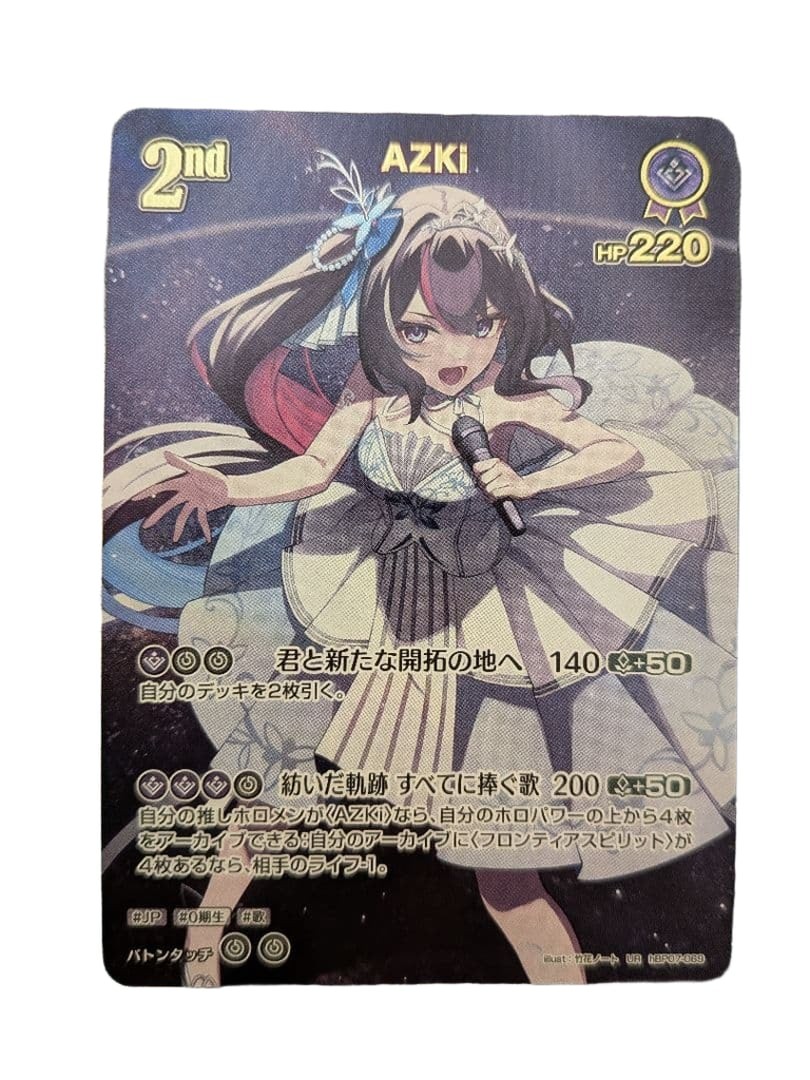Holoca Diva Fever AZKi UR Figure Holoca Diva Fever AZKi UR Figure