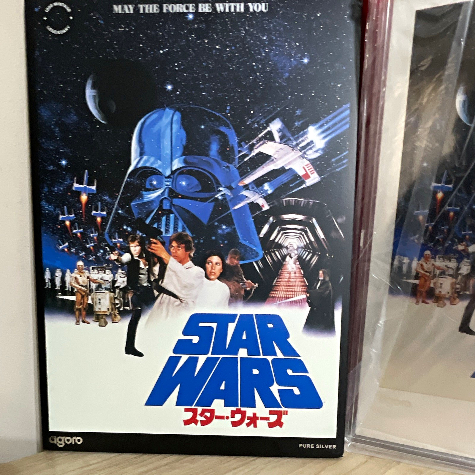 agoro Star Wars A New Hope 20g Fine Silver Poster