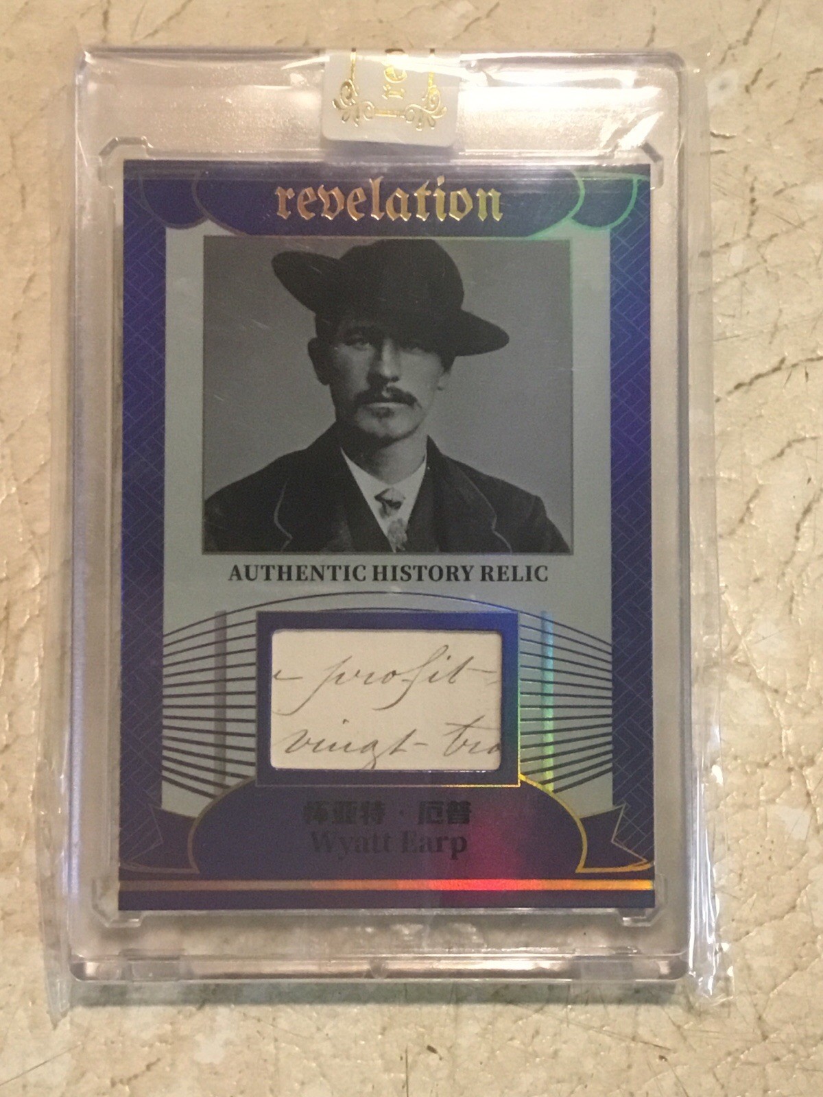 2025 Eternal Cuts WYATT EARP Gun Fight At OK Corral Card  33/75