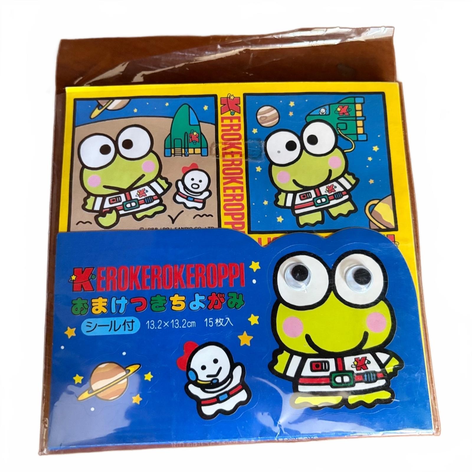 Vintage 1991 Sanrio Keroppi Chiyogami Origami Paper Stickers 15 Piece Sealed NWT