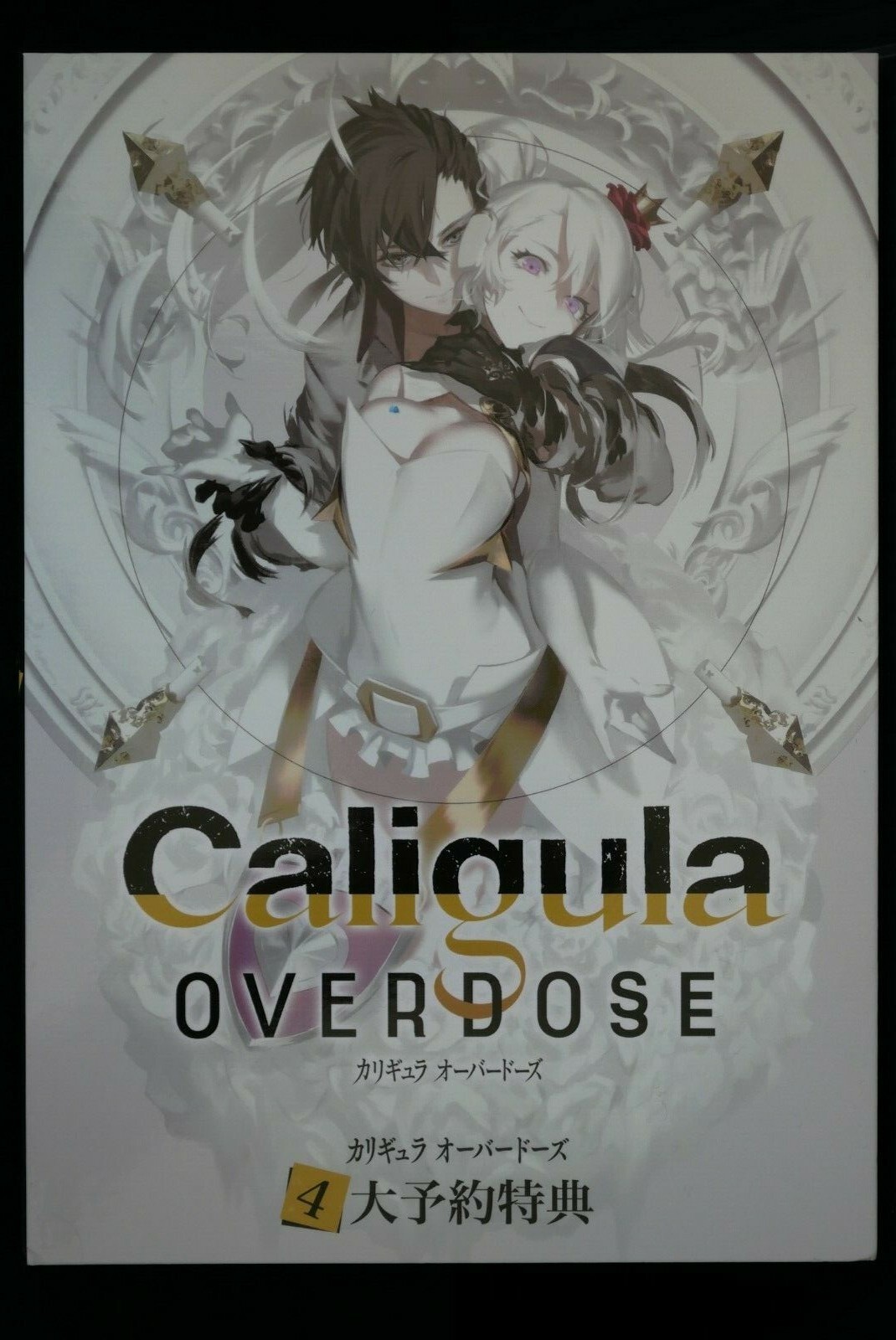 Caligula Overdose Booklet & CD - from JAPAN