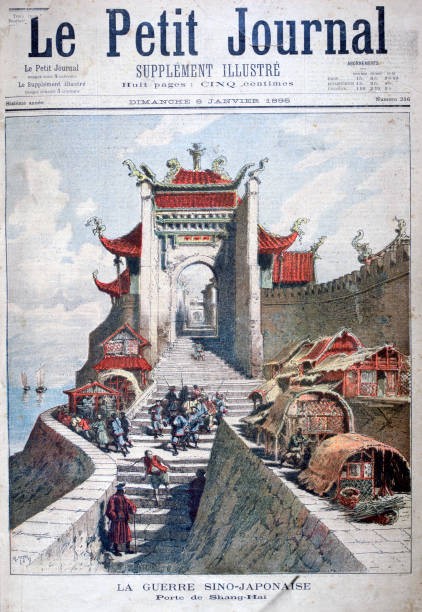 The gate of Shanghai China Sino Japanese War 1895 The First Sino J- Old Photo