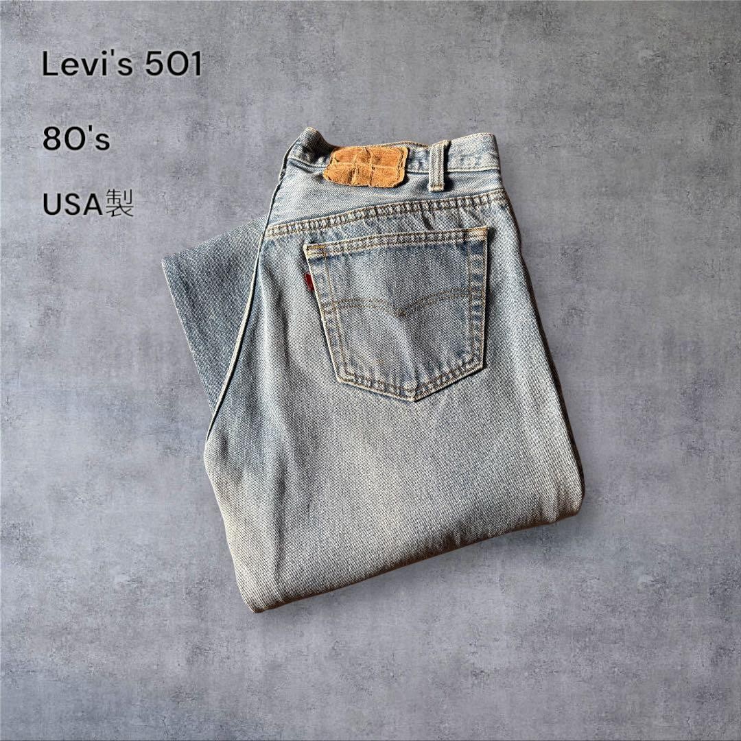 Levi's Men 1347 80 Usa Made Levi'S 501 Vintage Denim Atari Beard Old Clothes Lim