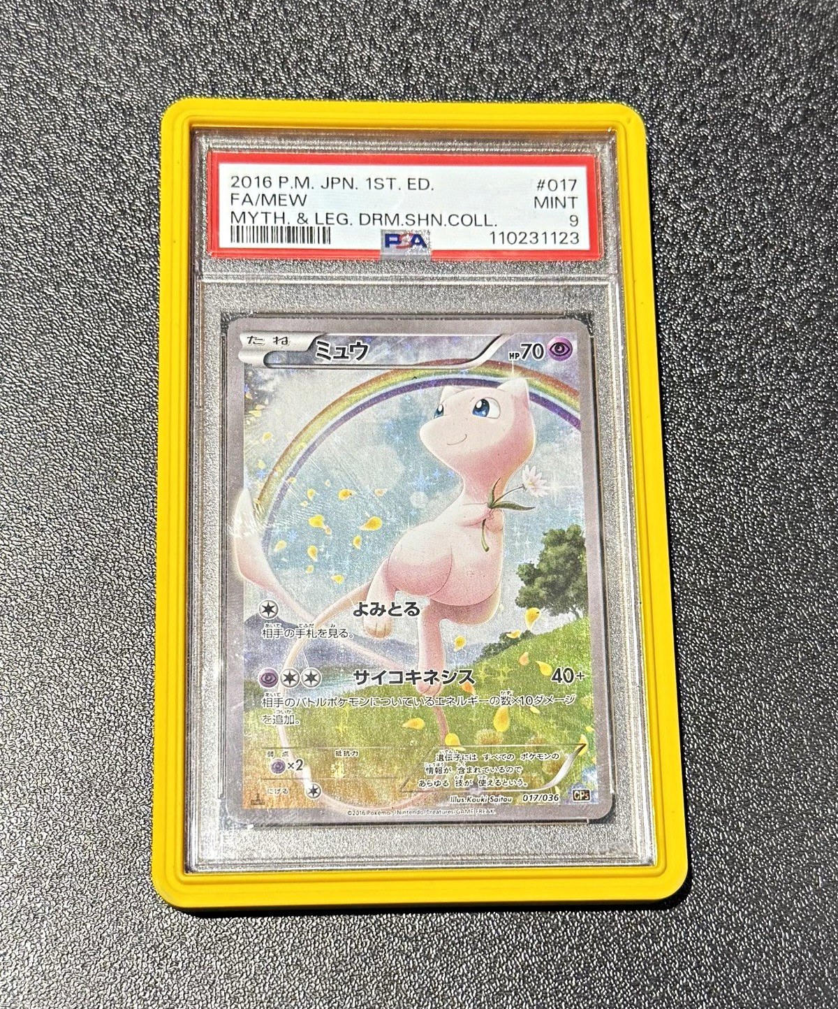 Mew 2016 Japanese 1st Edition PSA 9 017/036 Mythical & Legendary Dream Shine