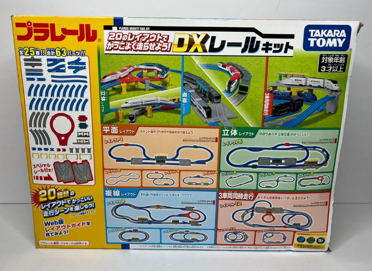 TAKARA TOMY Plarail Variety 20 layouts DX Rail Kit, NEW TAKARA TOMY Plarail Variety 20 layouts DX Rail Kit, NEW