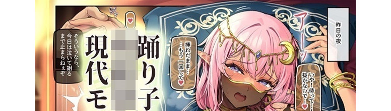 Cross Dressing Pretty Boy Fanbook B5/16P Harem in Another World