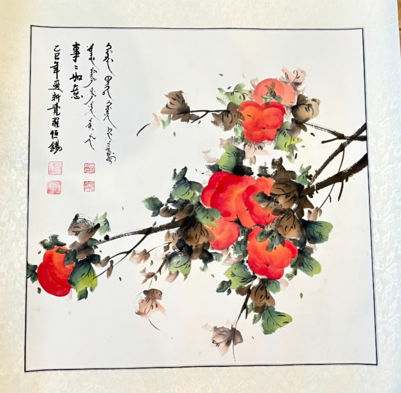 Original Chinese Painting Manchu Calligraphy Qing Imperial Descendant 20