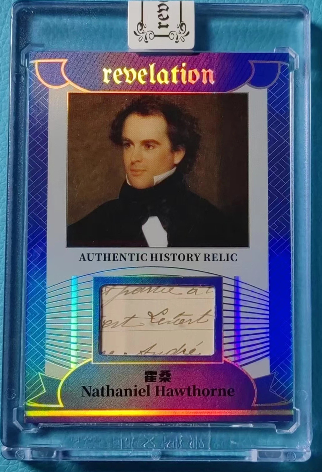 Nathaniel Hawthorne Portrait Card 2025 Eternal Revelation #D /75 Cut Relic Patch