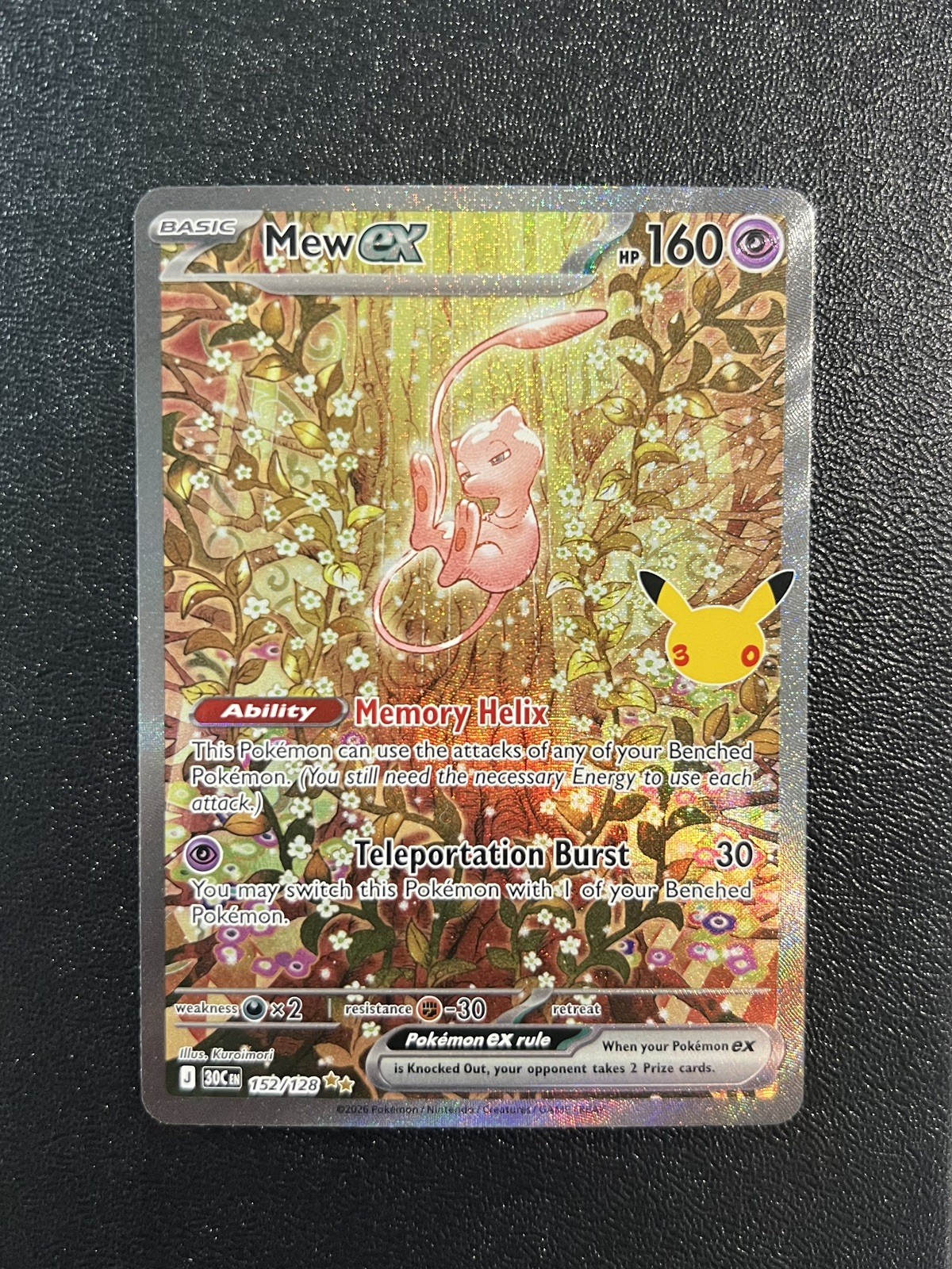 MEW ex SIR 30th Celebration Pokemon Card #152/128 Near Mint