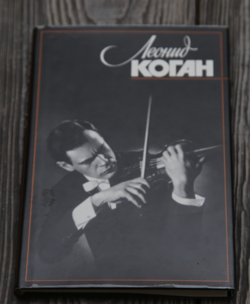 Leonid Kogan  violin Russian USSR Soviet violinist