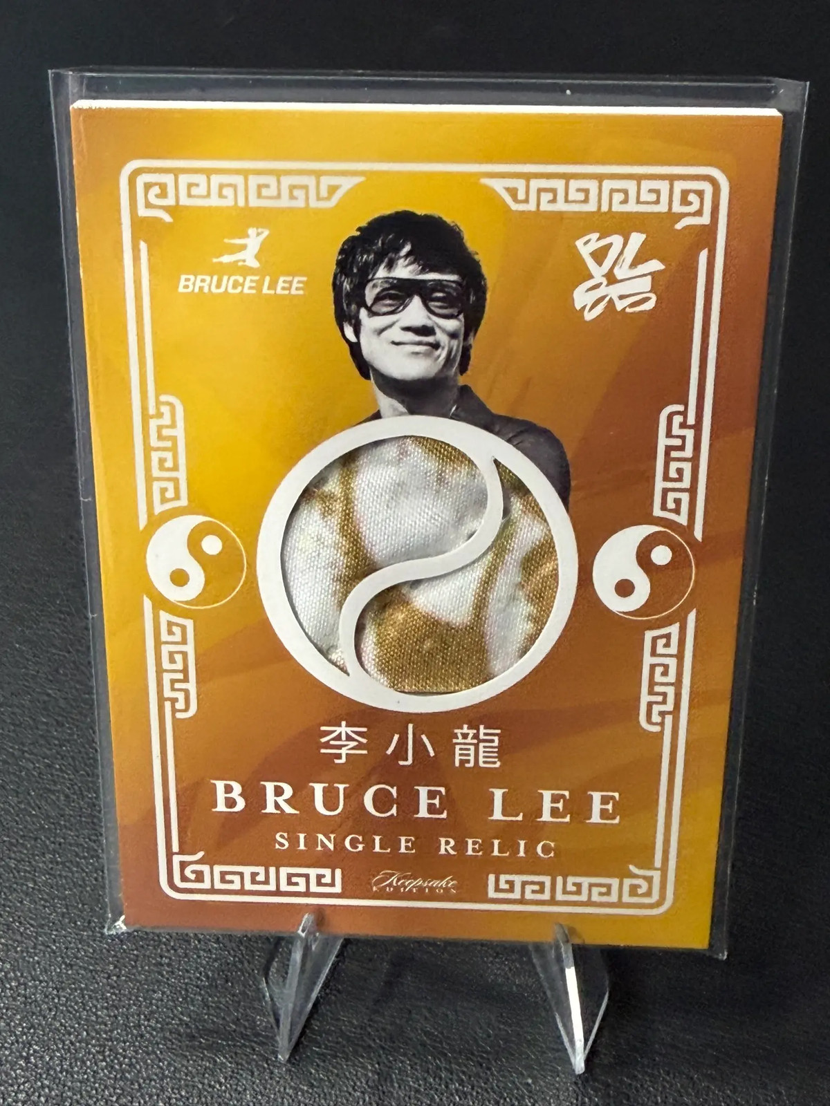 2025 Bruce Lee Keepsake Authentic Single Relic