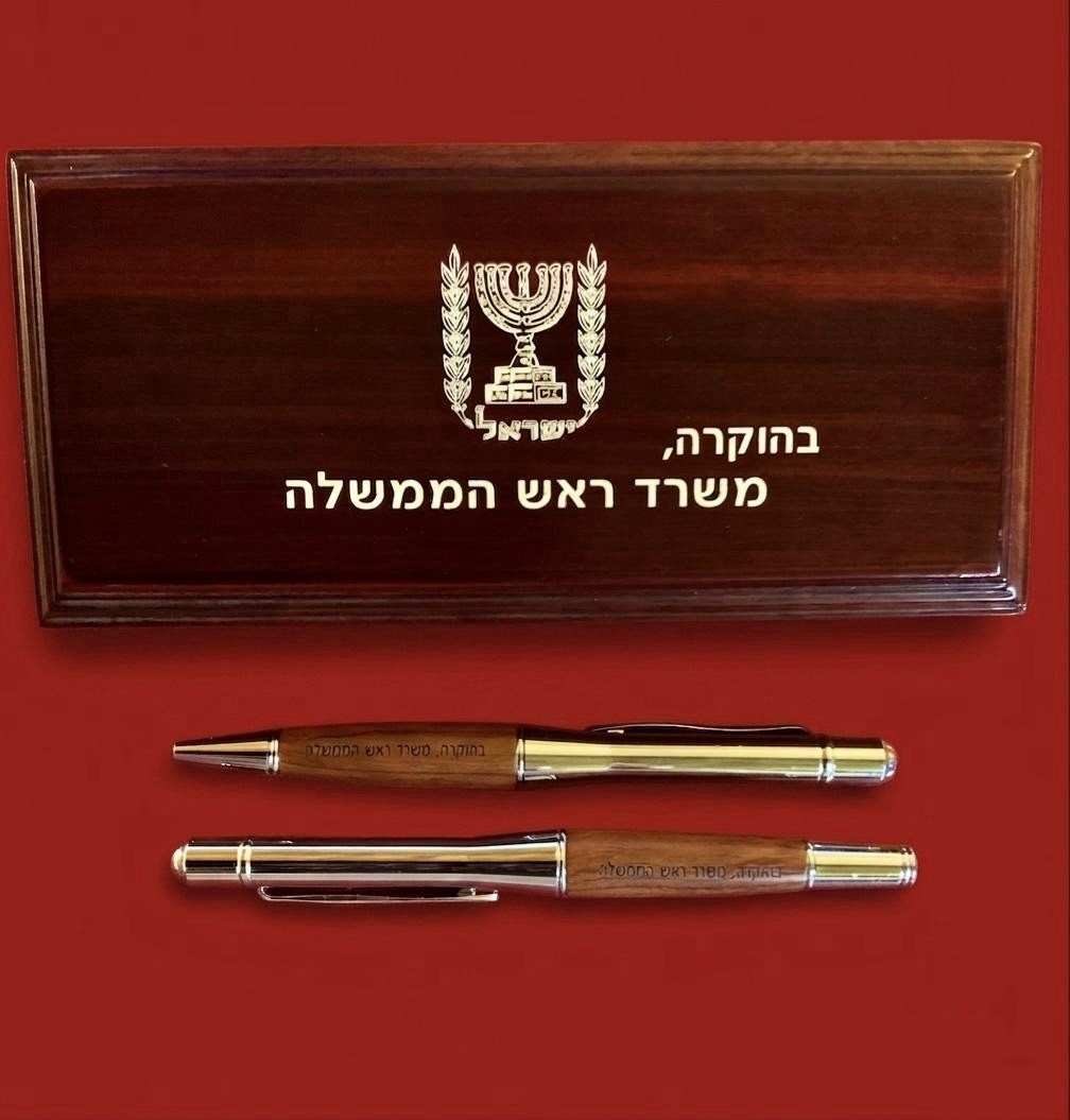Rare Authentic Israel Prime Minister Benjamin Netanyahu Official State Gift Pens