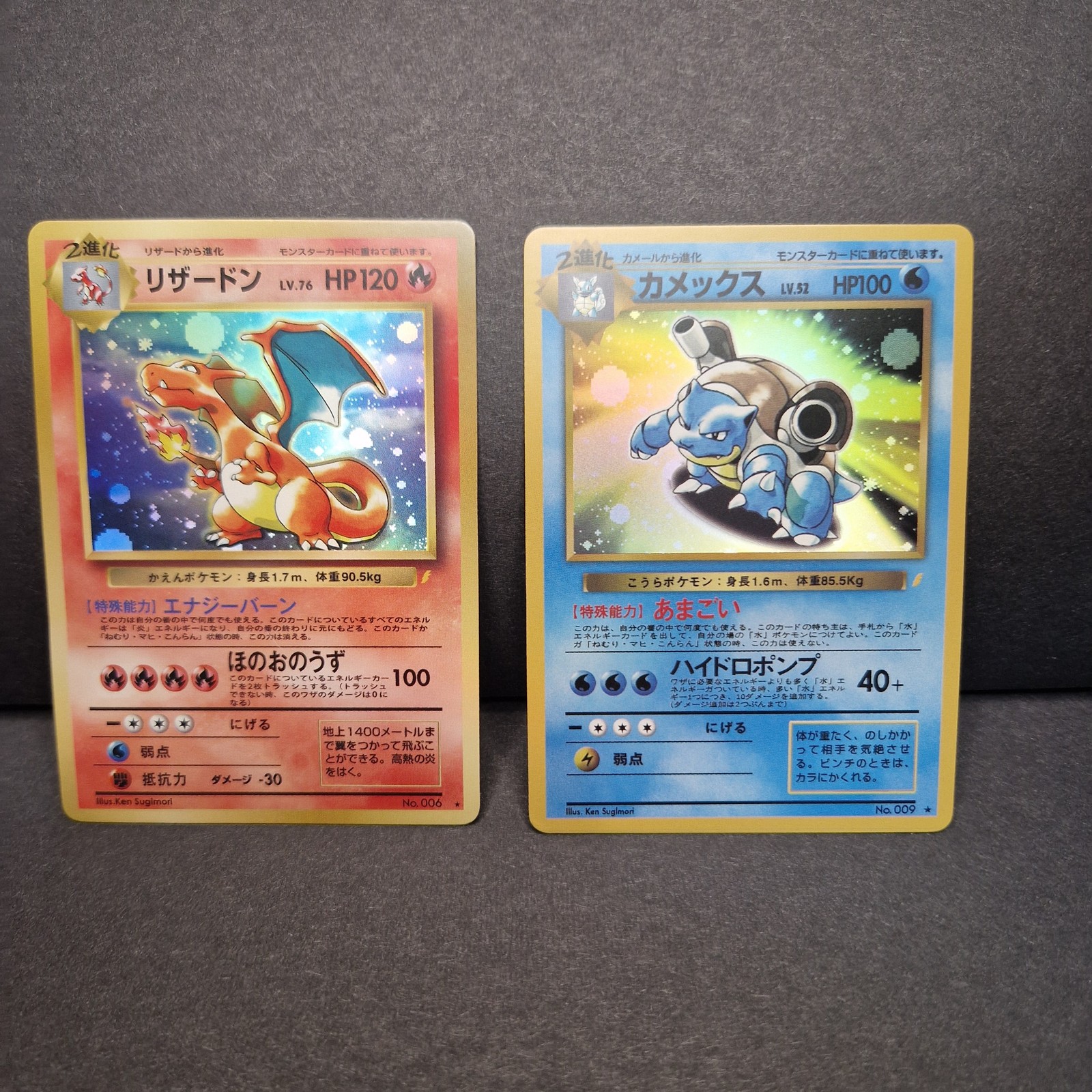 Charizard Blastoise Pokemon Japanese Style Holo 2 Card Set