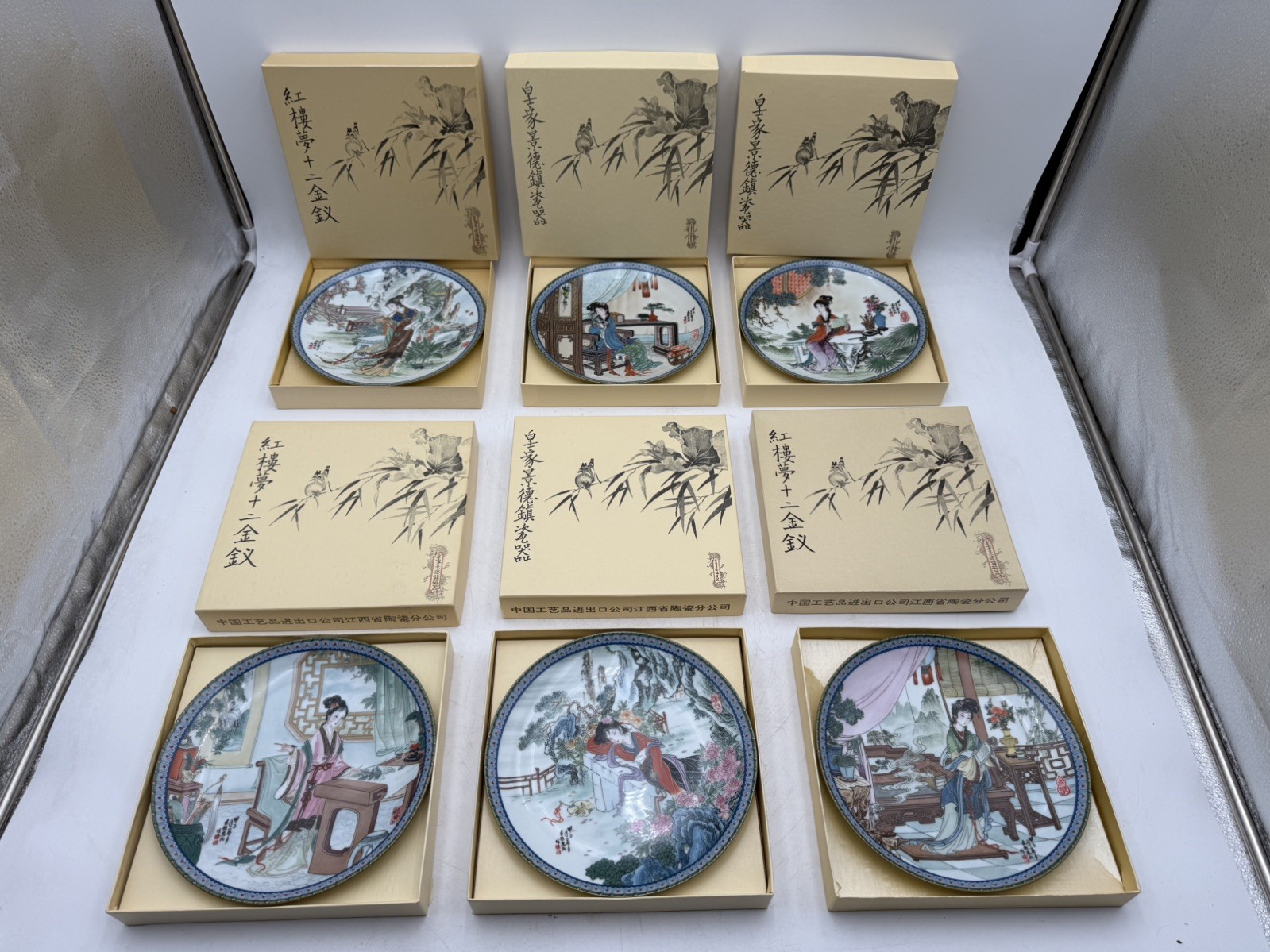 Imperial Jingdezhen Porcelain Plates Set of 6