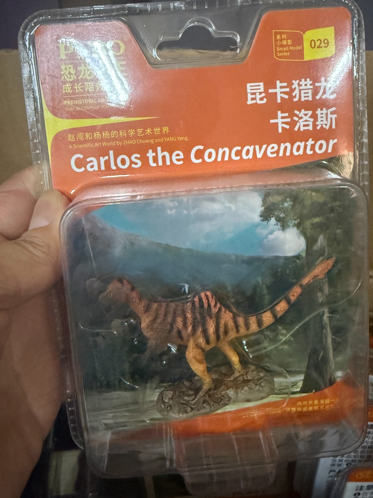Retired PNSO Concavenator Dinosaur Animal PVC mini figure Model new in box