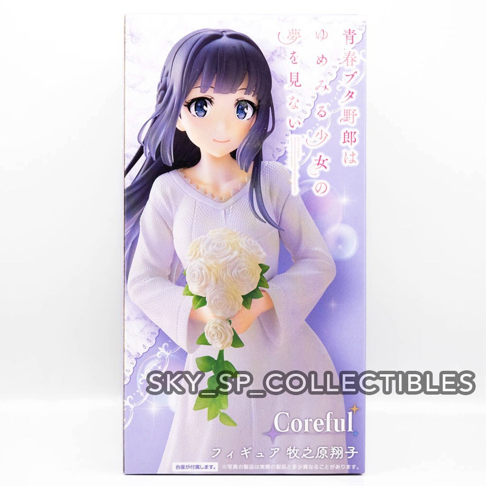 Shoko Makinohara Bunny Girl Senpai Prize Figure ✨USA Ship Authorized Seller