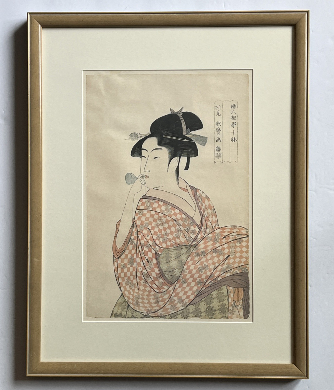 Vtg Japanese Woodblock Print Kitagawa Utamaro Young Woman Blowing a Glass Popen