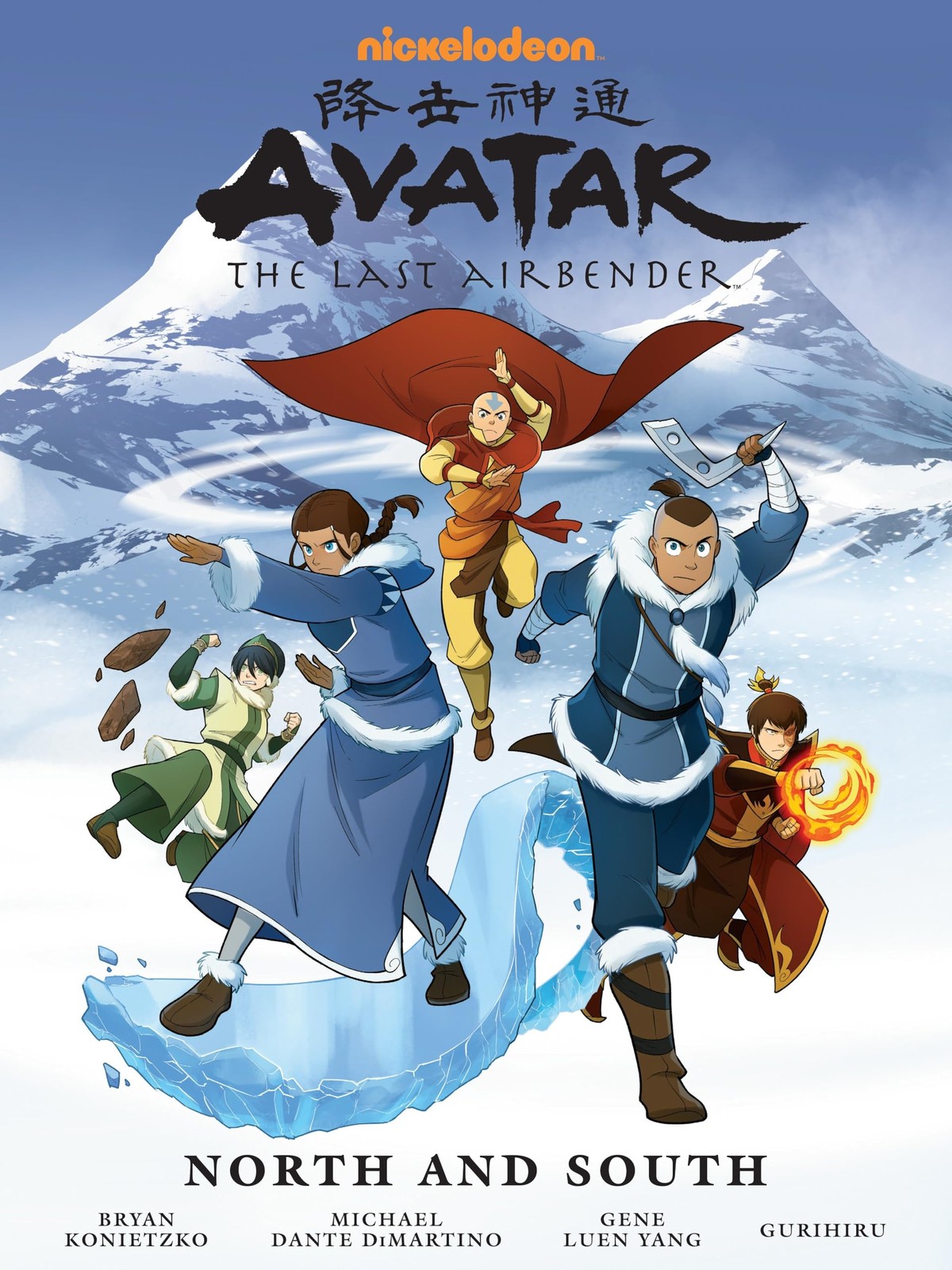 Avatar: The Last Airbender--North and South Library Edition, Yang, Gene Luen,DiM