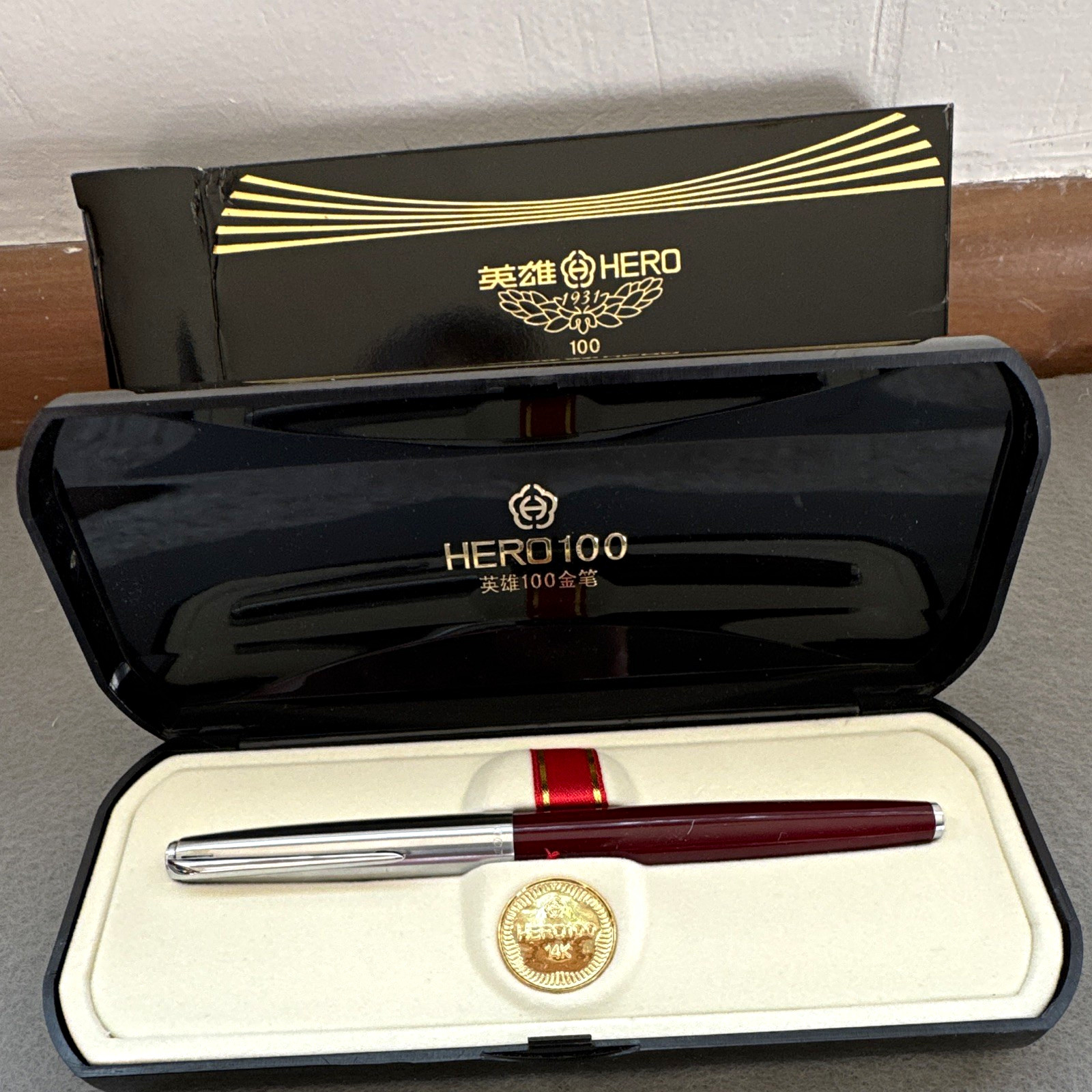 Vintage Hero 100 Fountain Pen Burgundy w/ Box - 14K Gold Hooded Fine Nib - Good