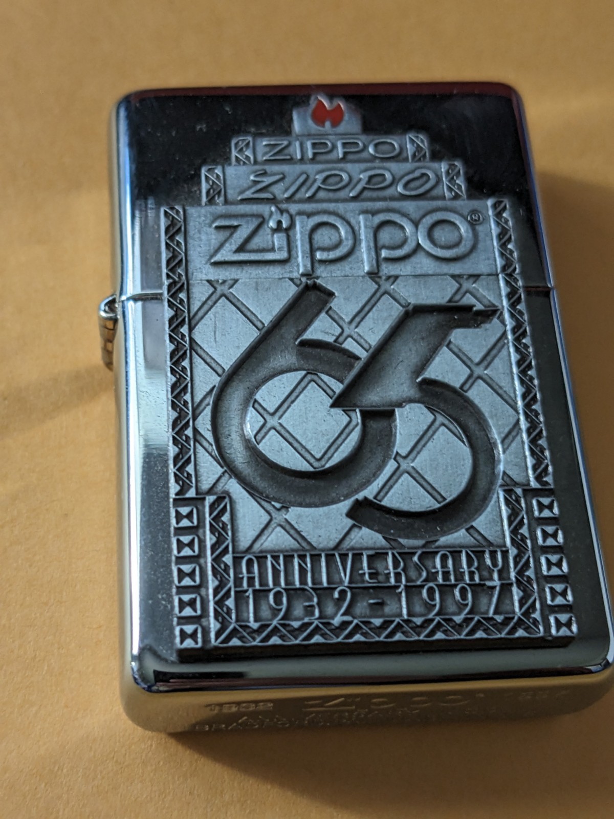 Vintage 1997 Zippo 65th Anniversary Limited Edition Lighter – Never Fired 