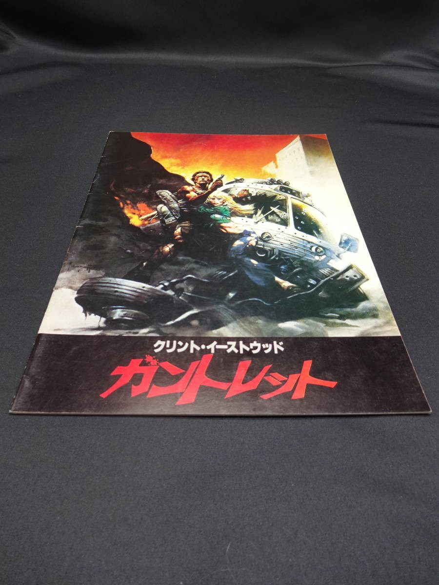 Gant Let 1977 Work