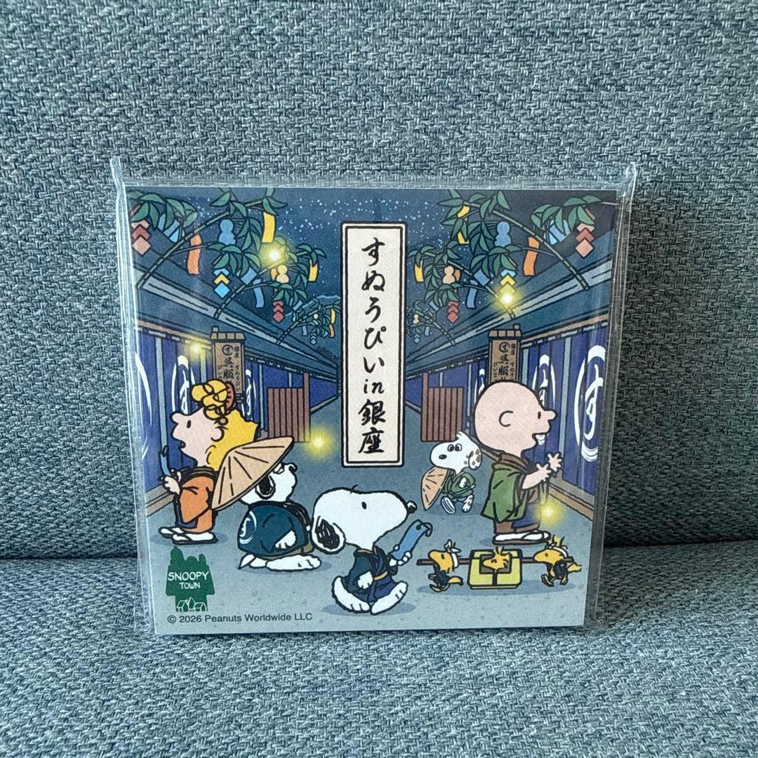 Snoopy Town In Ginza 2026 Block Notes