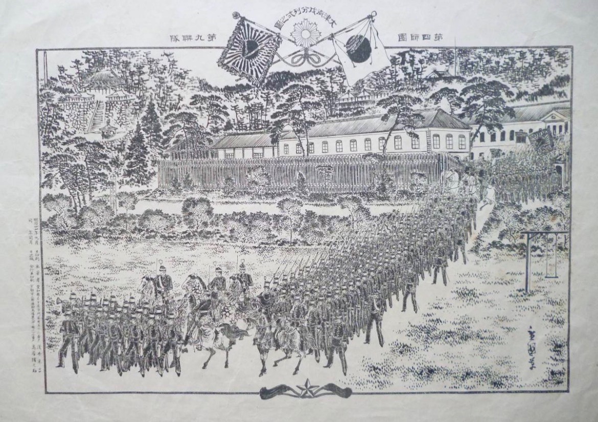 1891 Imperial Japanese Army Parade Print 9th Regiment Kyoto Otsu Meiji Era