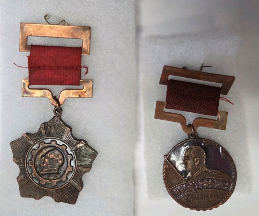 (2) 1955 People's REPUBLIC OF CHINA Awards For Model Workers During War Time 