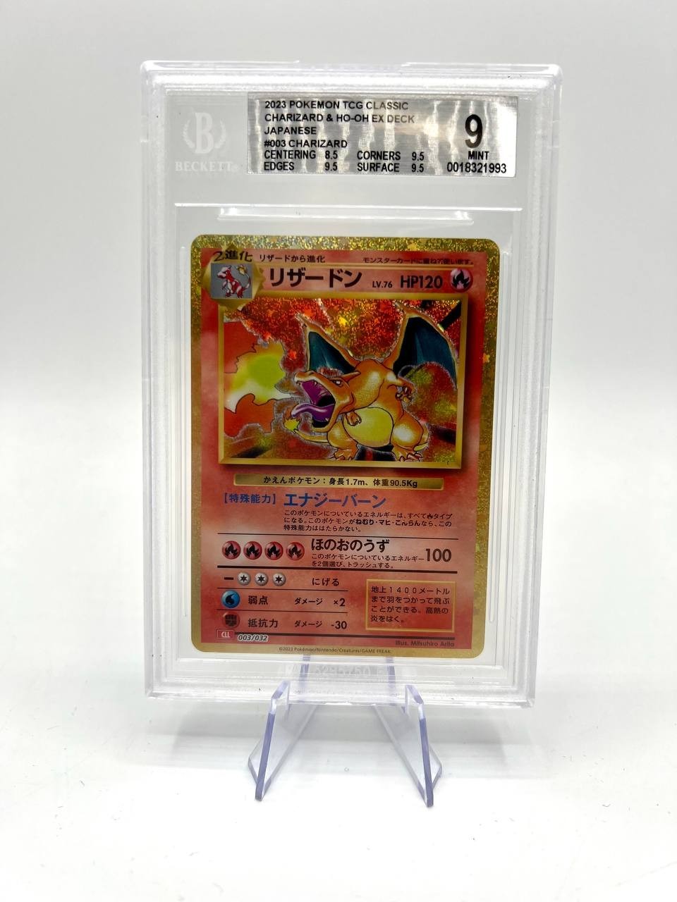 Charizard 003/032 CLL Holo Pokemon Card Game Classic Japanese 2023 bgs 9 Charizard 003/032 CLL Holo Pokemon Card Game Classic Japanese 2023 bgs 9