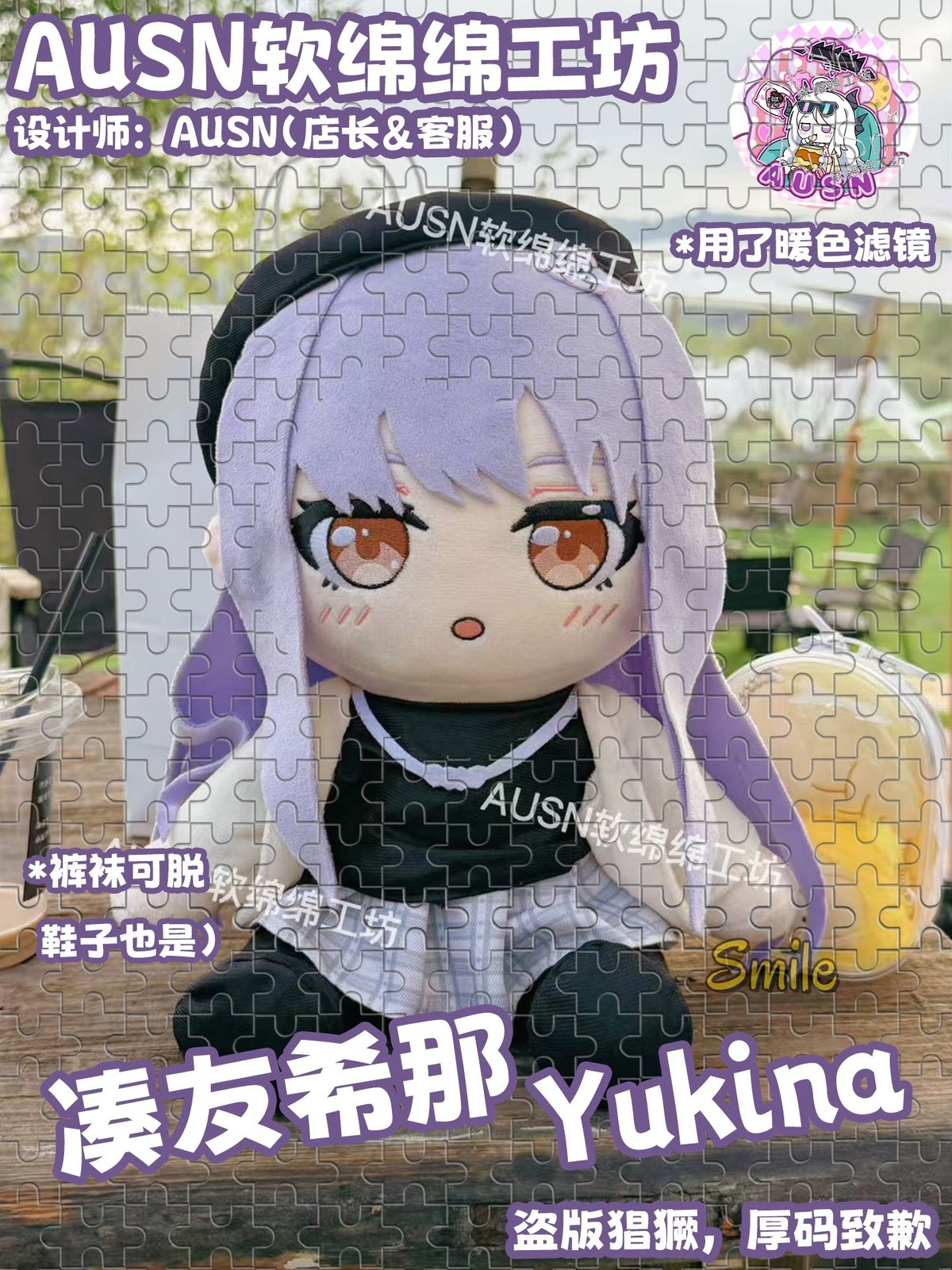 BanG Dream Roselia Yukina Minato 30cm Plush Doll Dress Up Stuffed Toy Gift