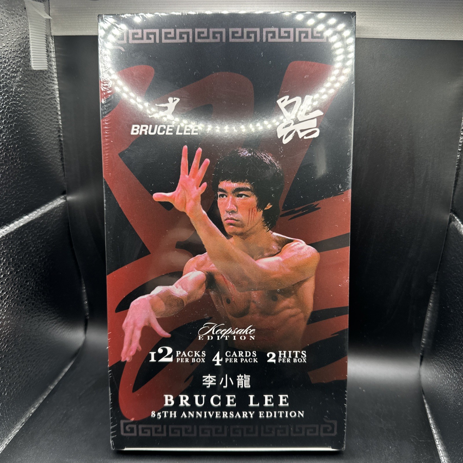 2026 Bruce Lee 85th Anniversary Keepsake Premiere Hobby Box Factory Sealed 2026 Bruce Lee 85th Anniversary Keepsake Premiere Hobby Box Factory Sealed