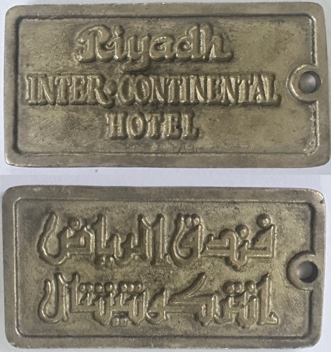 Riyadh Saudi Arabia Intercontinental Hotel Chunky Brass Arabic Hotel Room Key