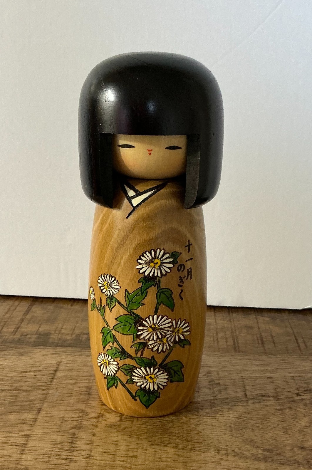 Vintage Usaburo Kokeshi Doll Japan Signed Chrysanthemum Sosaku Wood 7.5